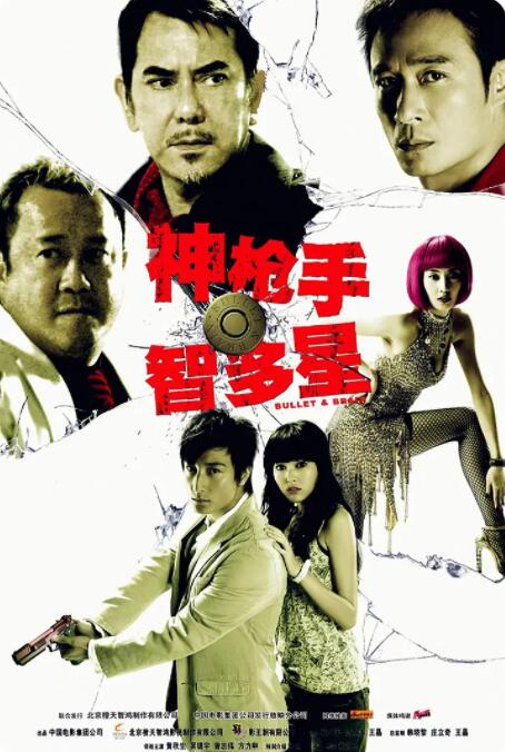 四虎精品影视