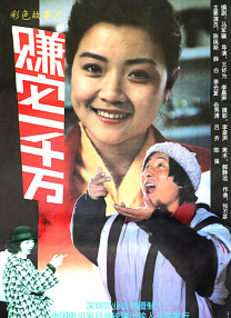 最近的中文字幕大全免费版